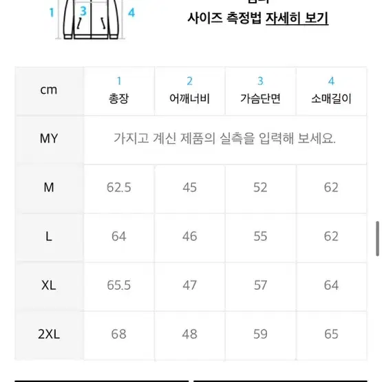 (가격내림/ 거의새것)무신사 더스토리 코튼 트러커 블랙 면 자켓 M