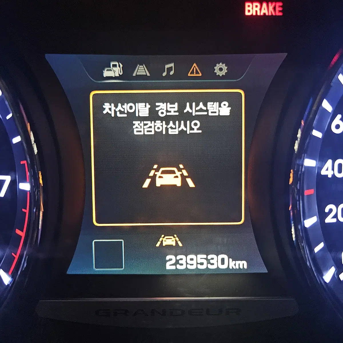 그랜저 HG 15년형 3.0 LPG 슈퍼비전 계기판 94073-3V070