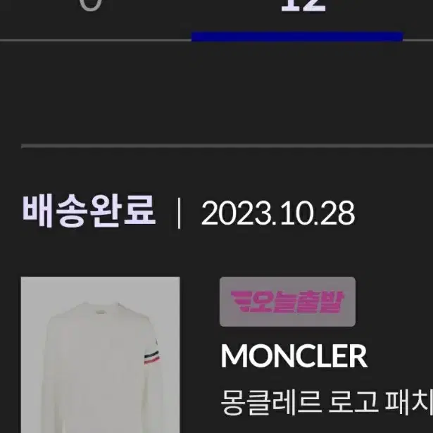 몽클레어 맨투맨 100