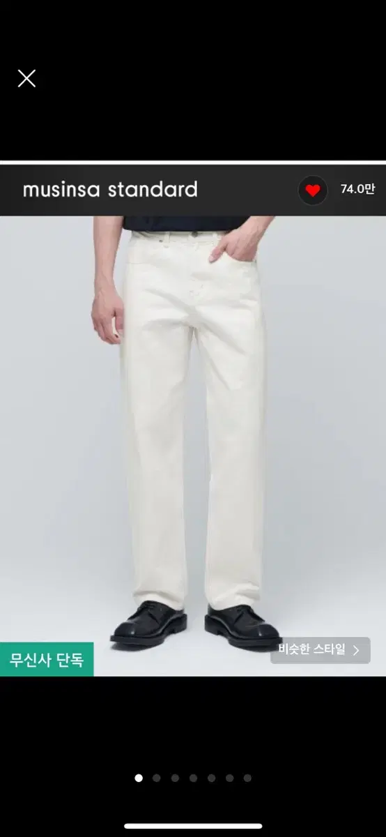 [29]Gentleman's Standard Straight Denim Pants