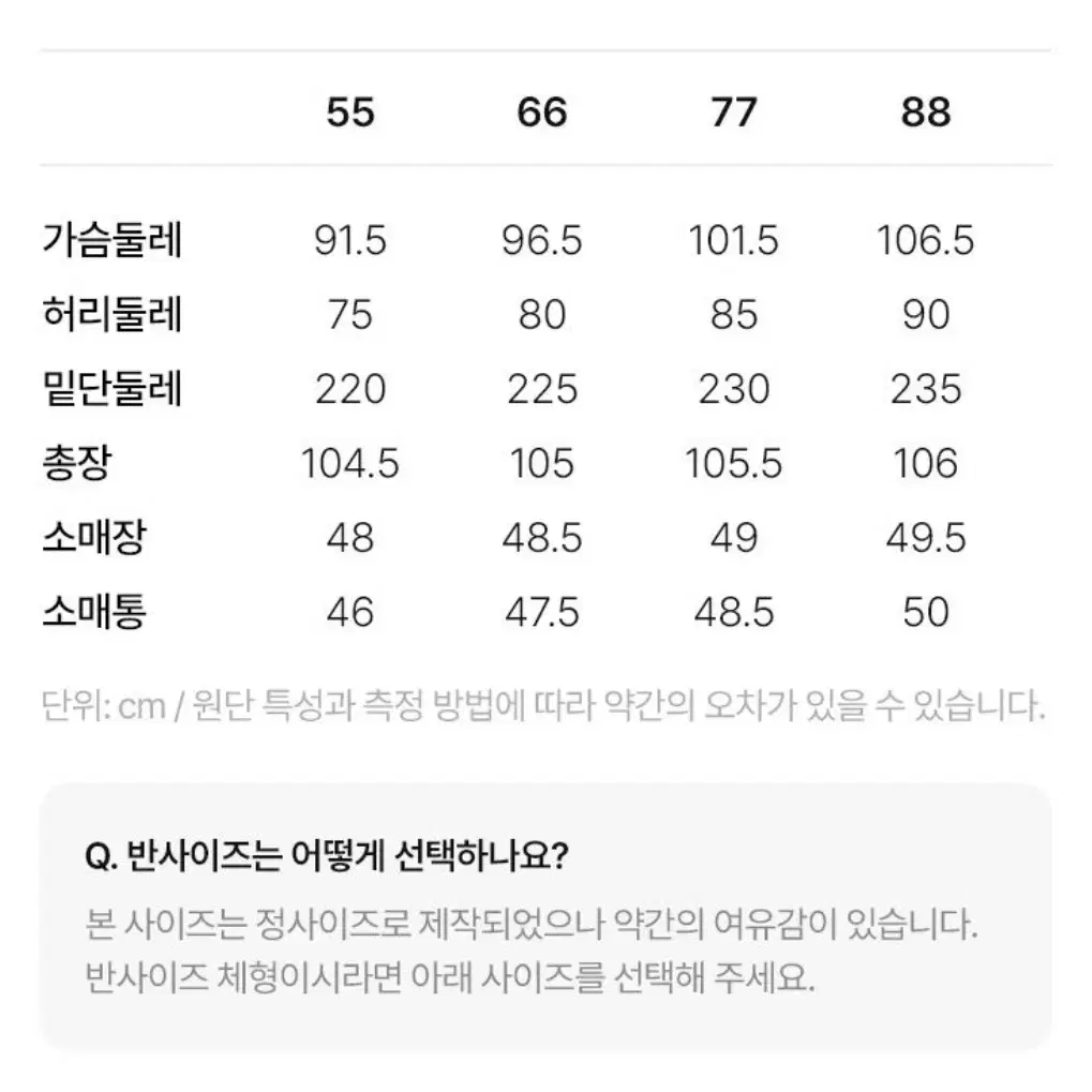 (실착2회)데렉램. 스퀘어넥 롱원피스(77,네이비)