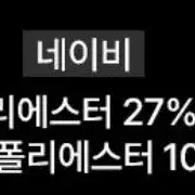 (실착2회)데렉램. 스퀘어넥 롱원피스(77,네이비)