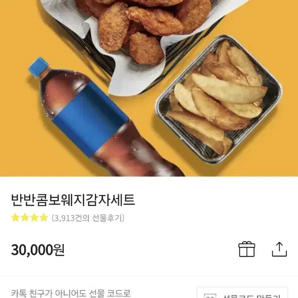 삽니다)웨지반반 사요