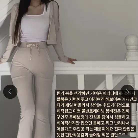 카인다미 STZ2 슬림 트레이닝 집업 ver.2_베이지