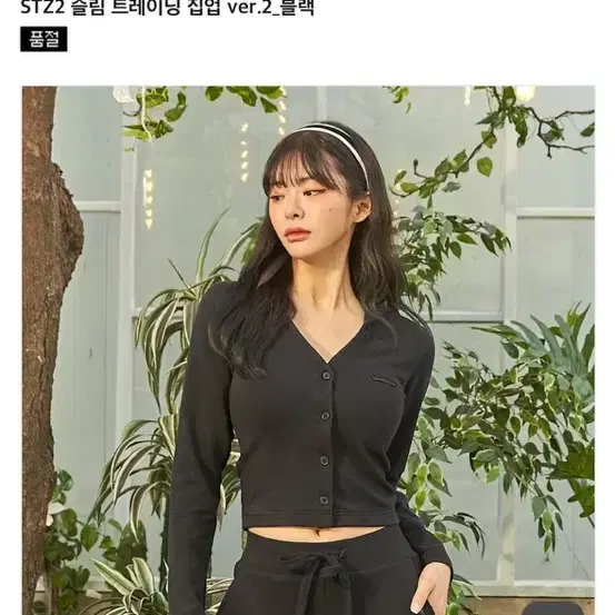 카인다미 STZ2 슬림 트레이닝 집업 ver.2_베이지