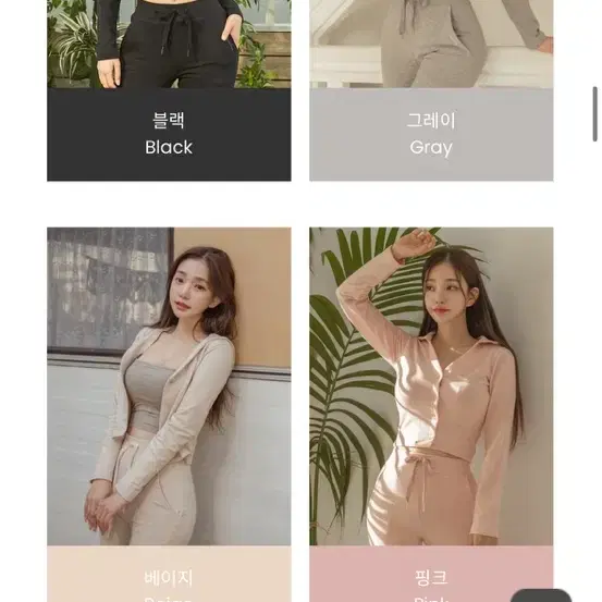 카인다미 STZ2 슬림 트레이닝 집업 ver.2_베이지