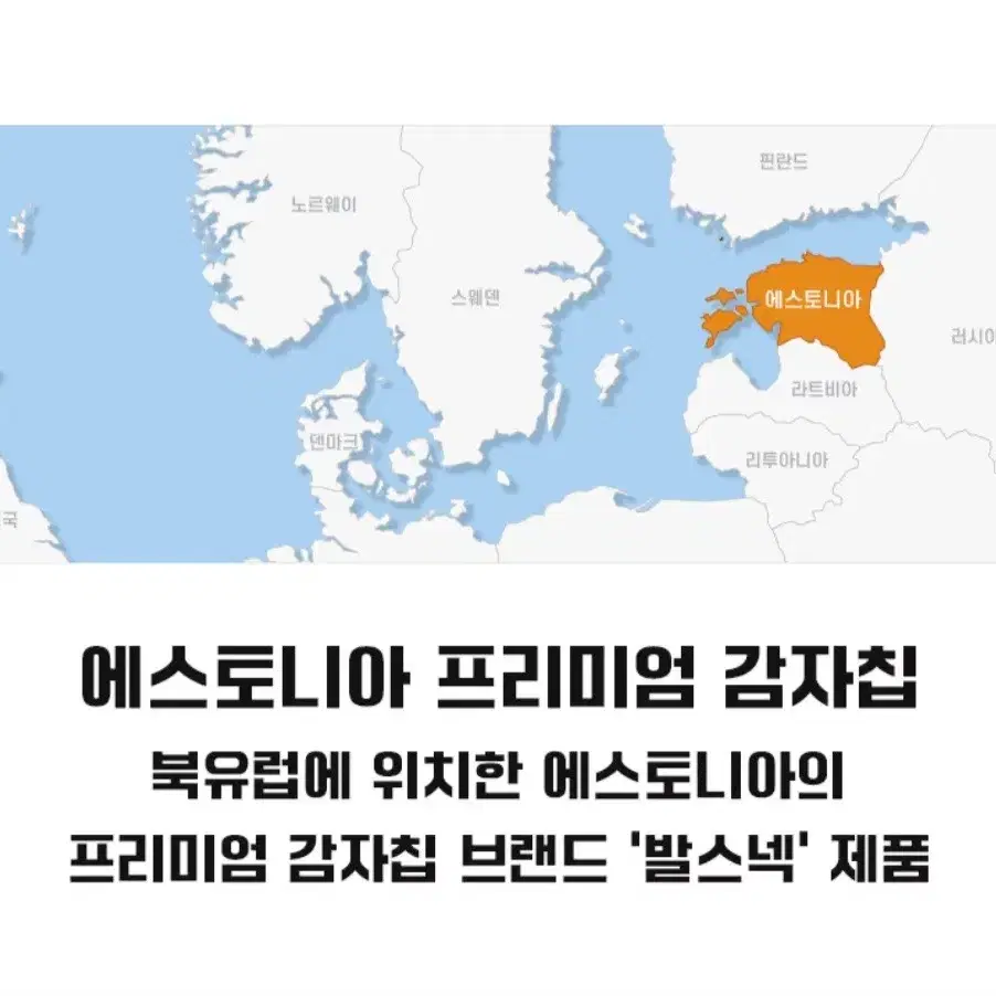 5월19일단하루초특가편의점대란과자 20CM바삭한그랜드감자칩90GX28개