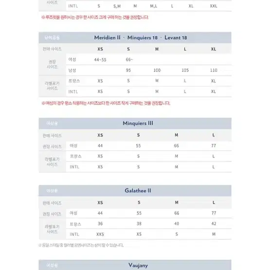 세임트제임스 길도엘보패치 블랙 스프라이트 품절