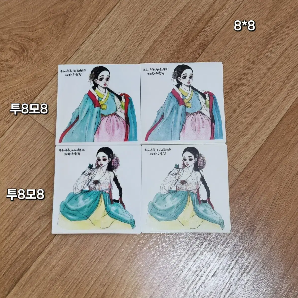 수풀림님 도안 인스 외 장당 20원