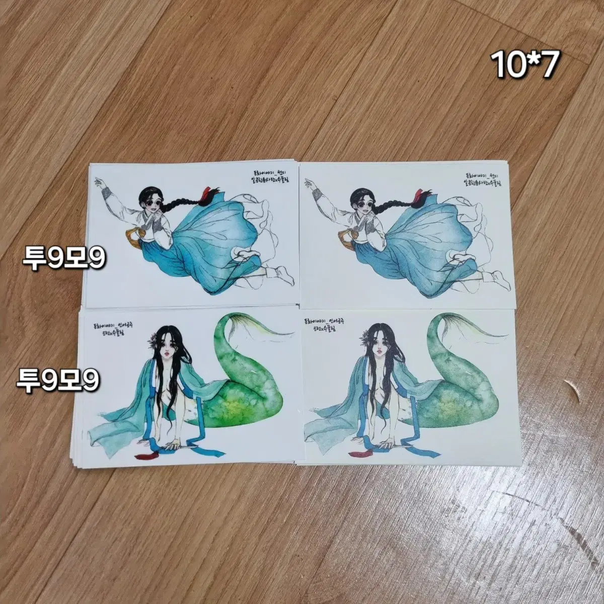 진아님 (구.은렌님) 인물인스 장당20원