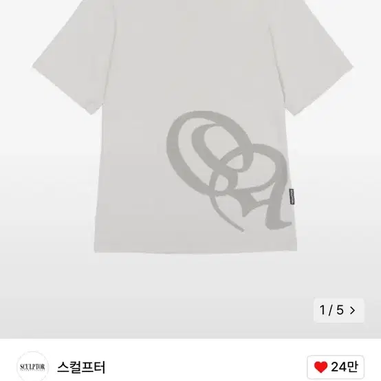 스컬프터 Oblique Logo Crop Top Pale Gray