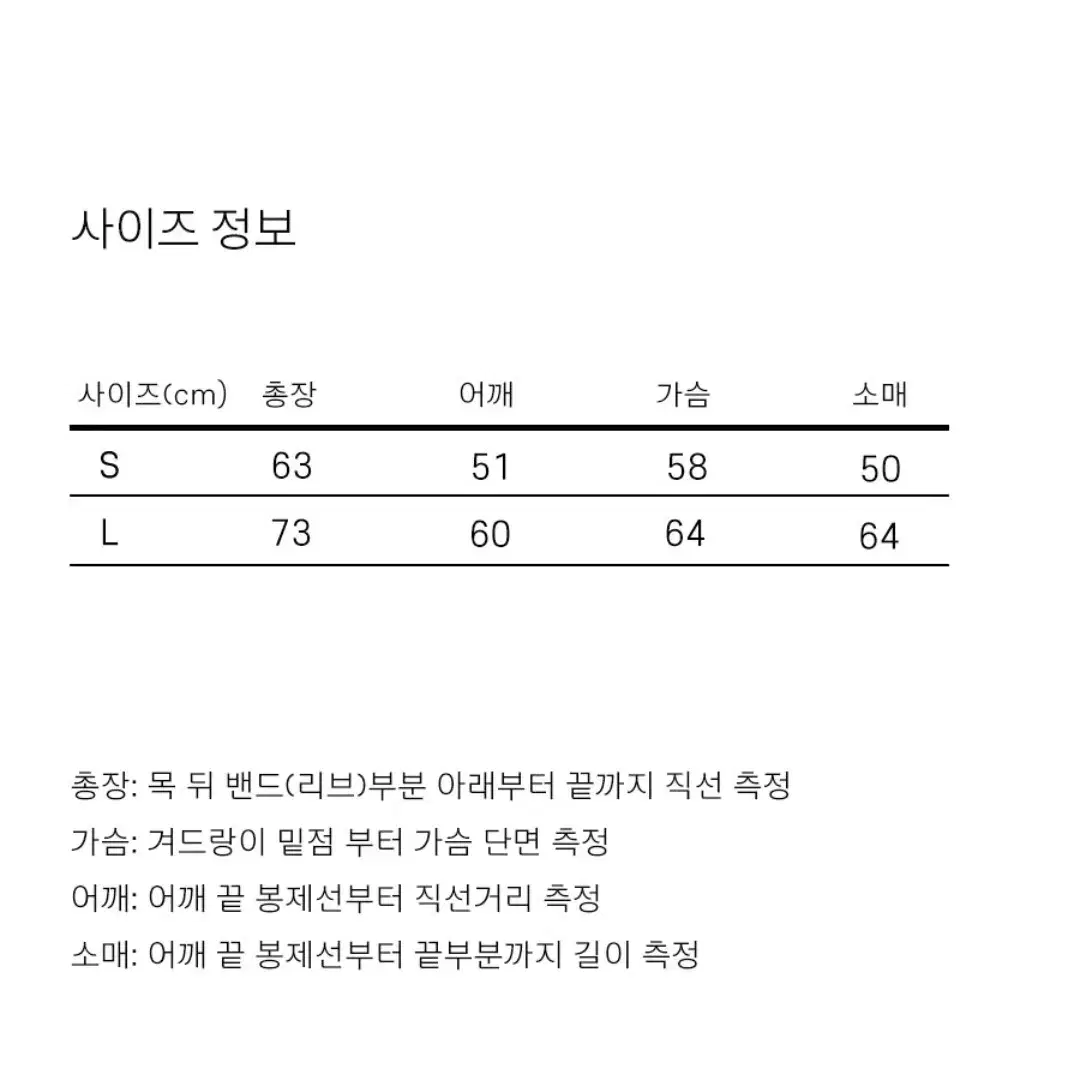 팀코믹스 X 서울 가드닝 23FW 스트라이프 카라 티셔츠 L사이즈