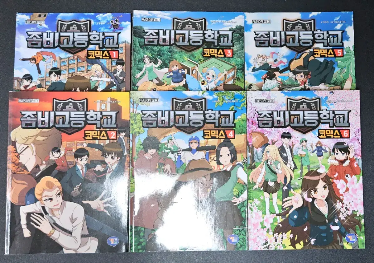 Zombie High School Comics Volumes 1-6