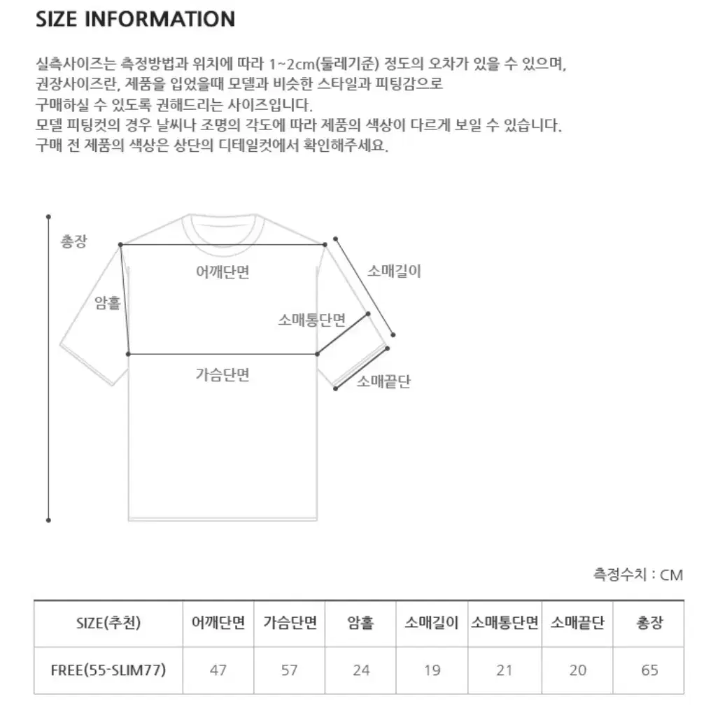 프롬비기닝 테리 하프집업티 아쿠아블루