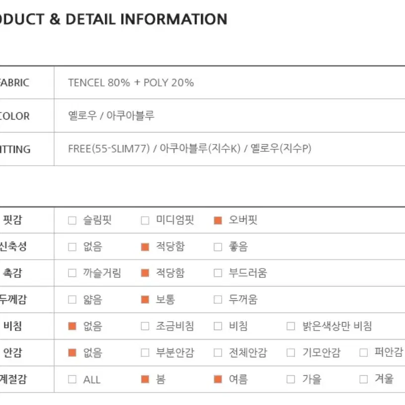 프롬비기닝 테리 하프집업티 아쿠아블루