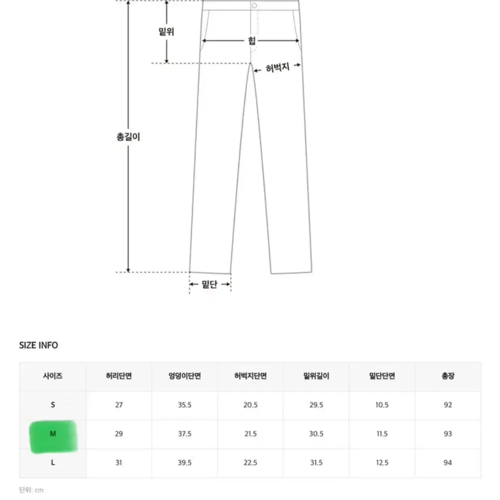 {반값택배 포함} 에이블리 홀리뱅 쓰리버튼 스키니