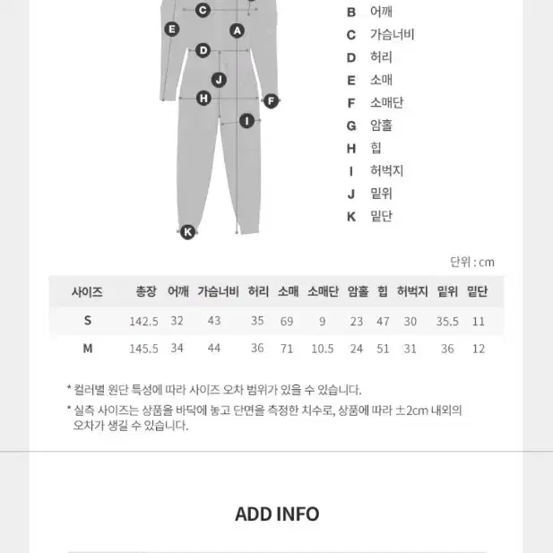 새상품 보카바카 쮸리면 점프수트