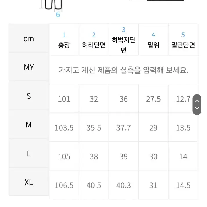 커버낫 조거팬츠 xl