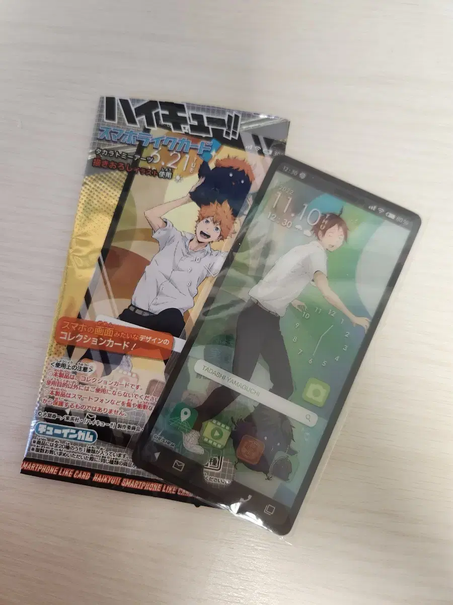 Haikyuu Yamaguchi Smartphone Clear Card