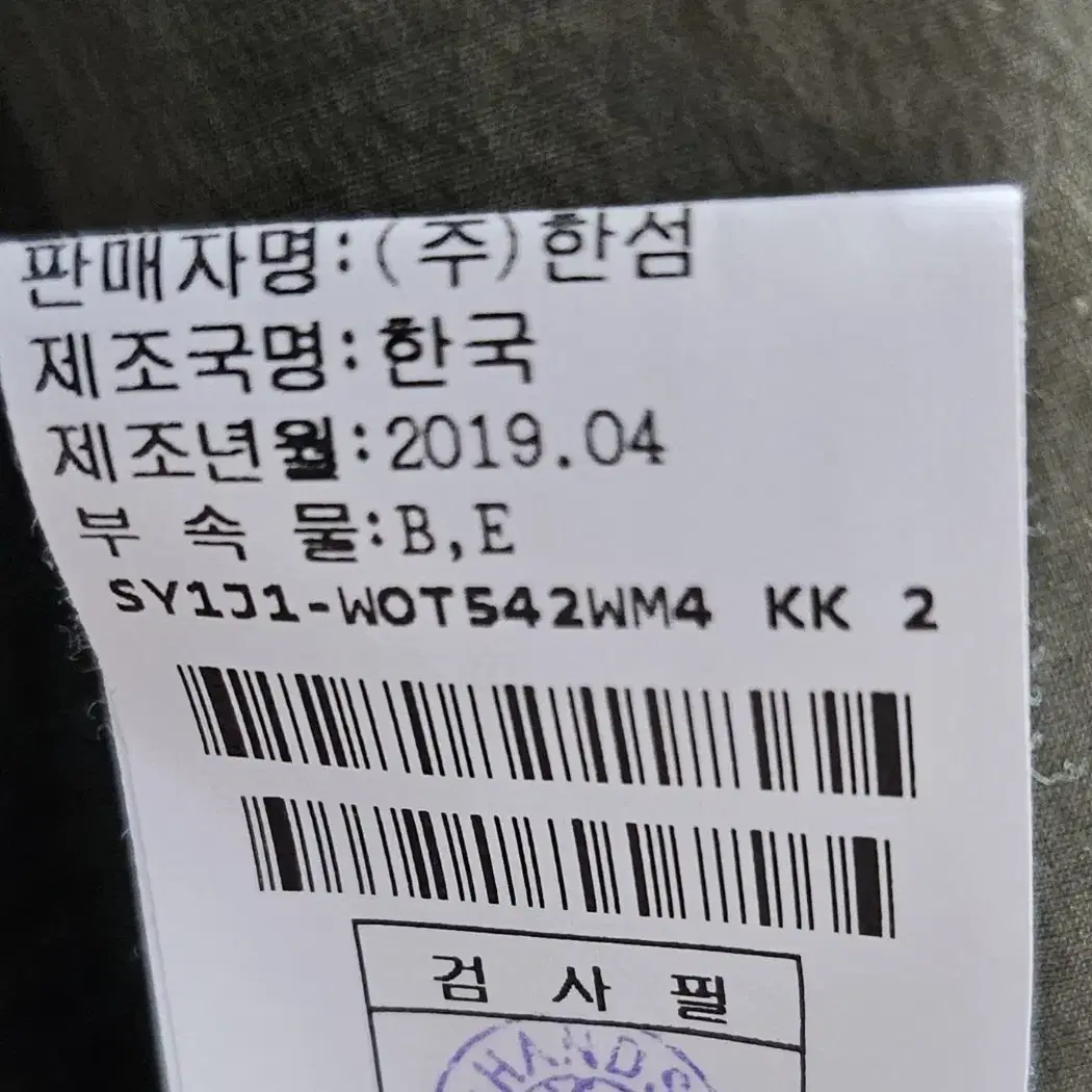 시스템 디테쳐블 후드점퍼