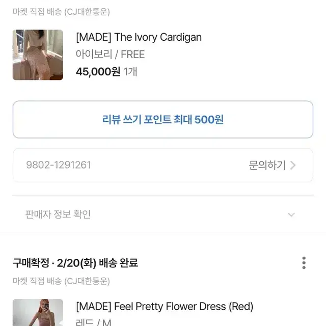 루루서울 feel pretty flower dress