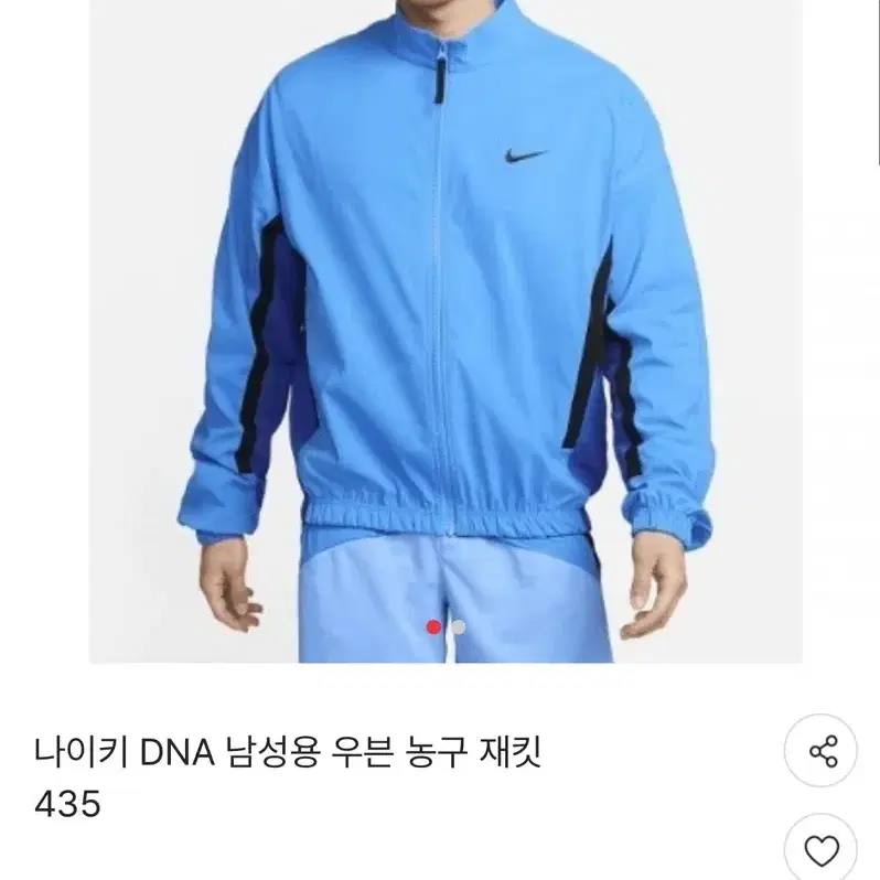 나이키 DNA 남성용 우븐 재킷 (새옷)