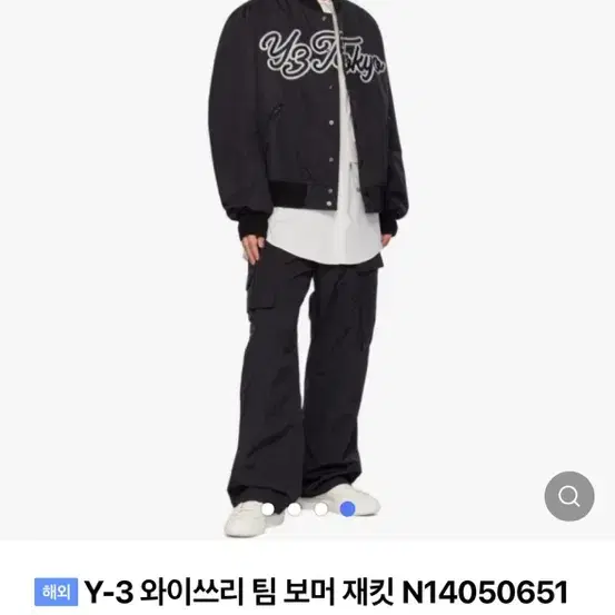 Y-3 와이쓰리 봄버