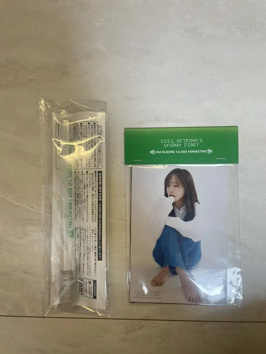 Kim Sejeong Japan fanmeeting Goods will be wts.