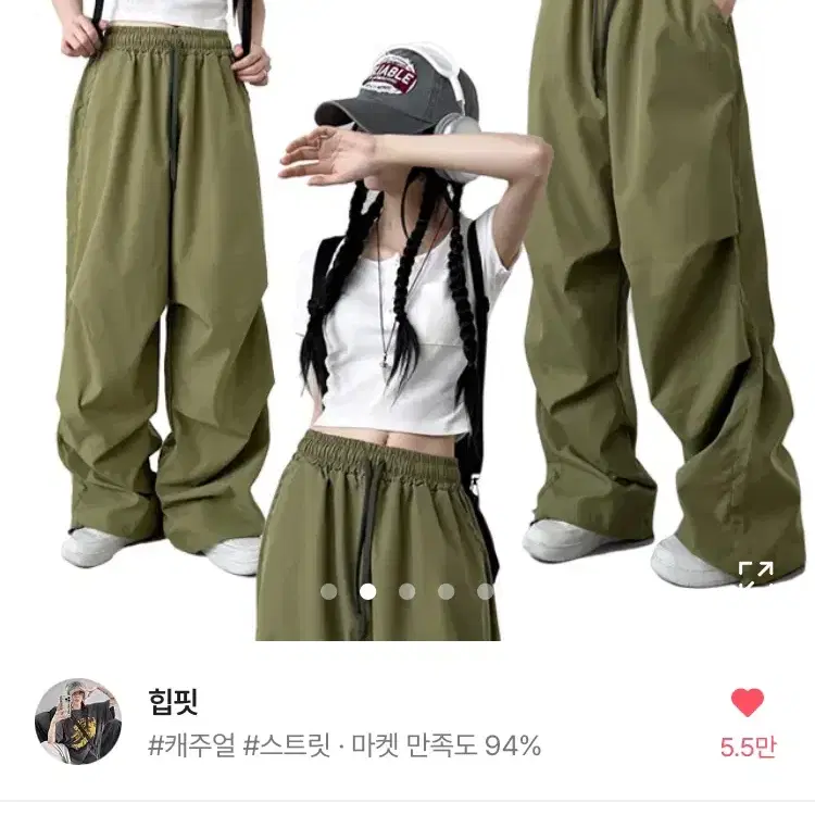 에이블리 와이드팬츠