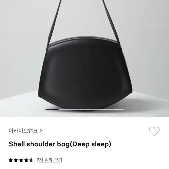 아카이브앱크 쉘 숄더백 shell shoulder bag