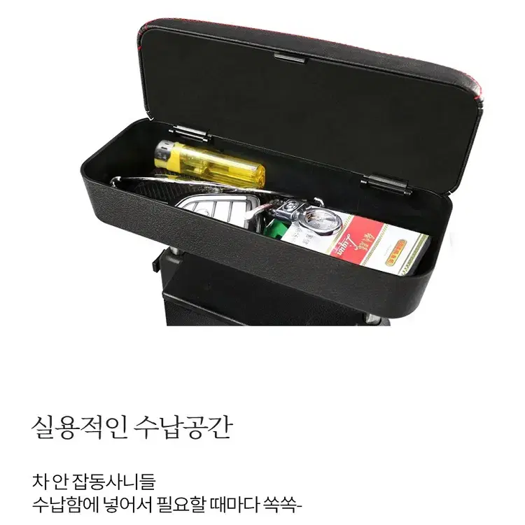 [무료배송] 차량용 팔거치대 자동차 팔거치쿠션 높이조절 수납 PU가죽