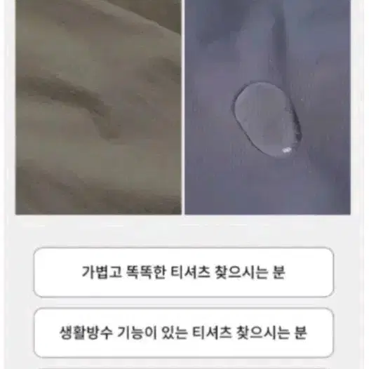 새거) 추성훈 나일론 스판티셔츠  베이지