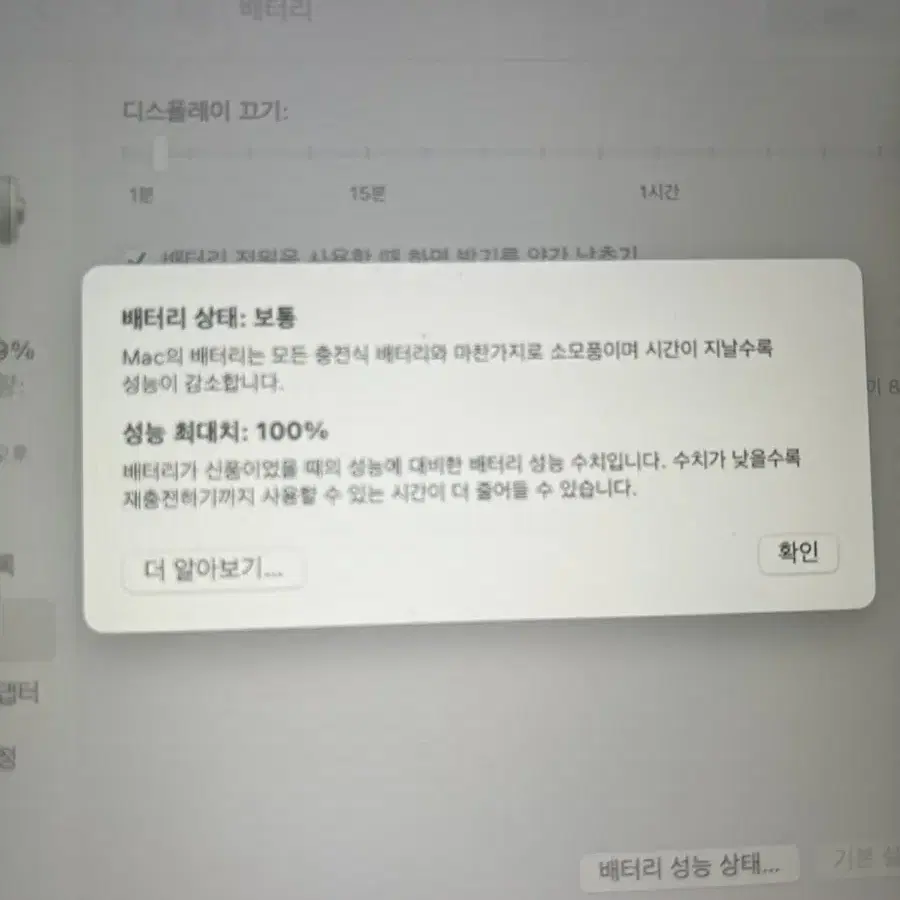 멕북 에어13 M2 256기가 /8기가 메모리 실버 팝니다!