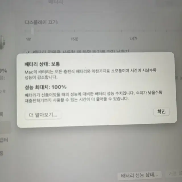 멕북 에어13 M2 256기가 /8기가 메모리 실버 팝니다!