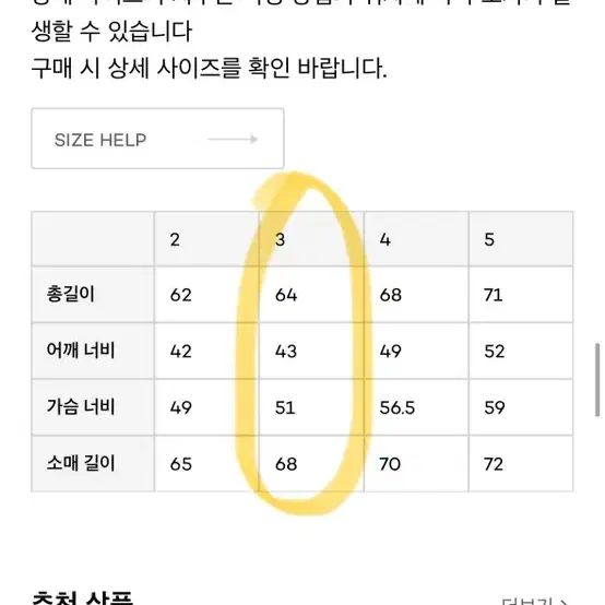 네이더스 메리노울 가디건 차콜그레이 3 사이즈