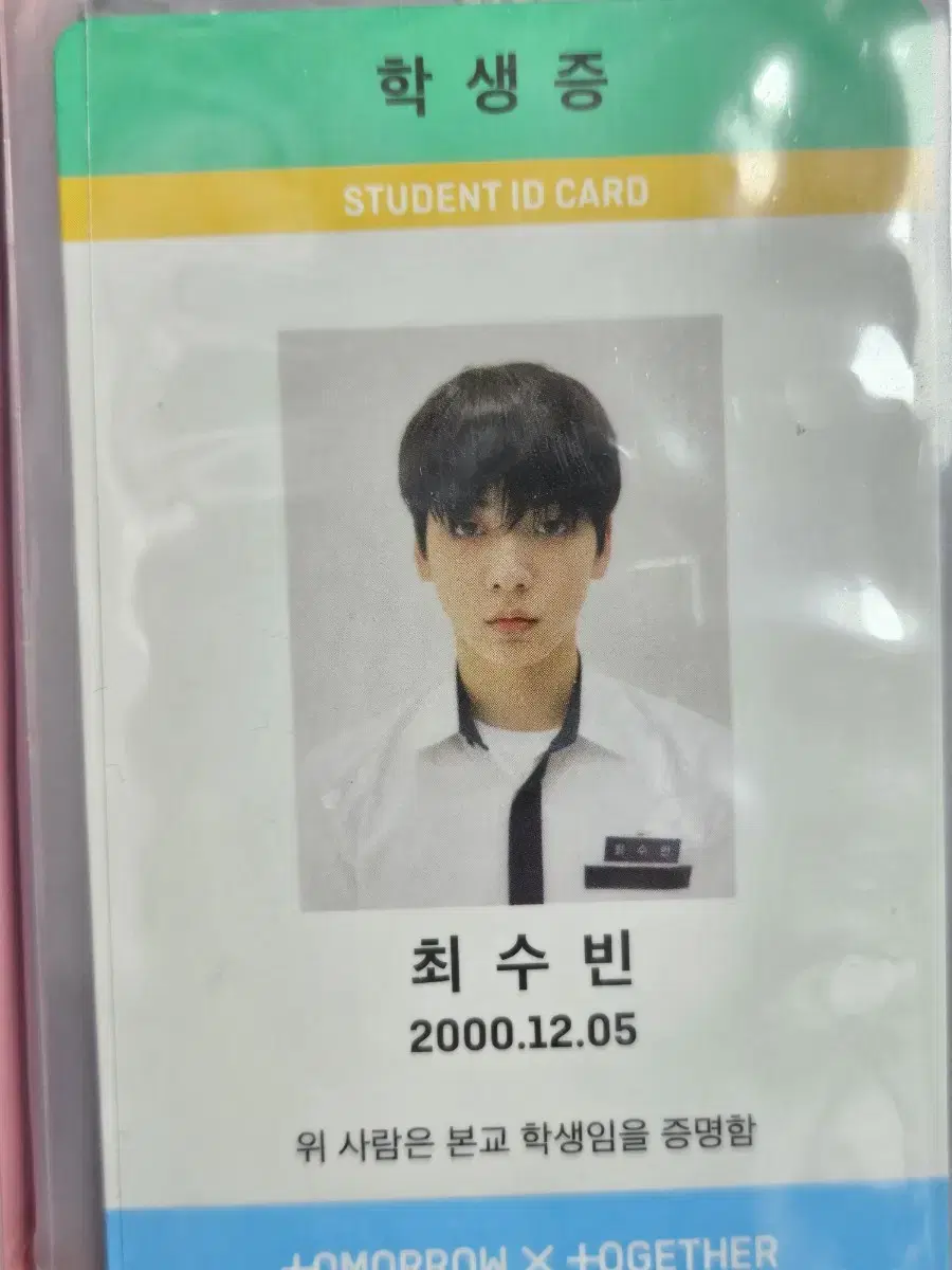 Soobin hueningkai day and night student ID tomorrow x together txt