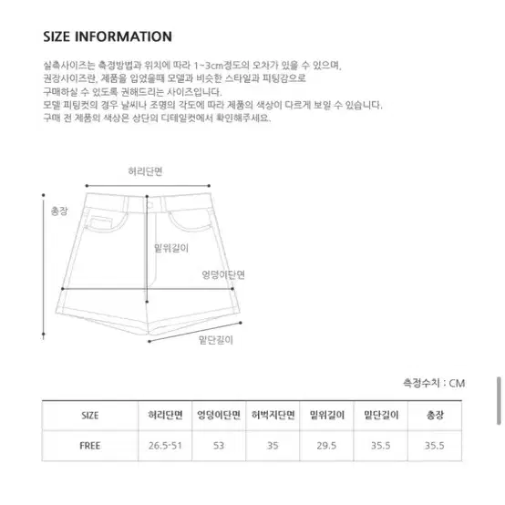 프롬비기닝 레이스트리밍 밴딩쇼츠(속바지내장)