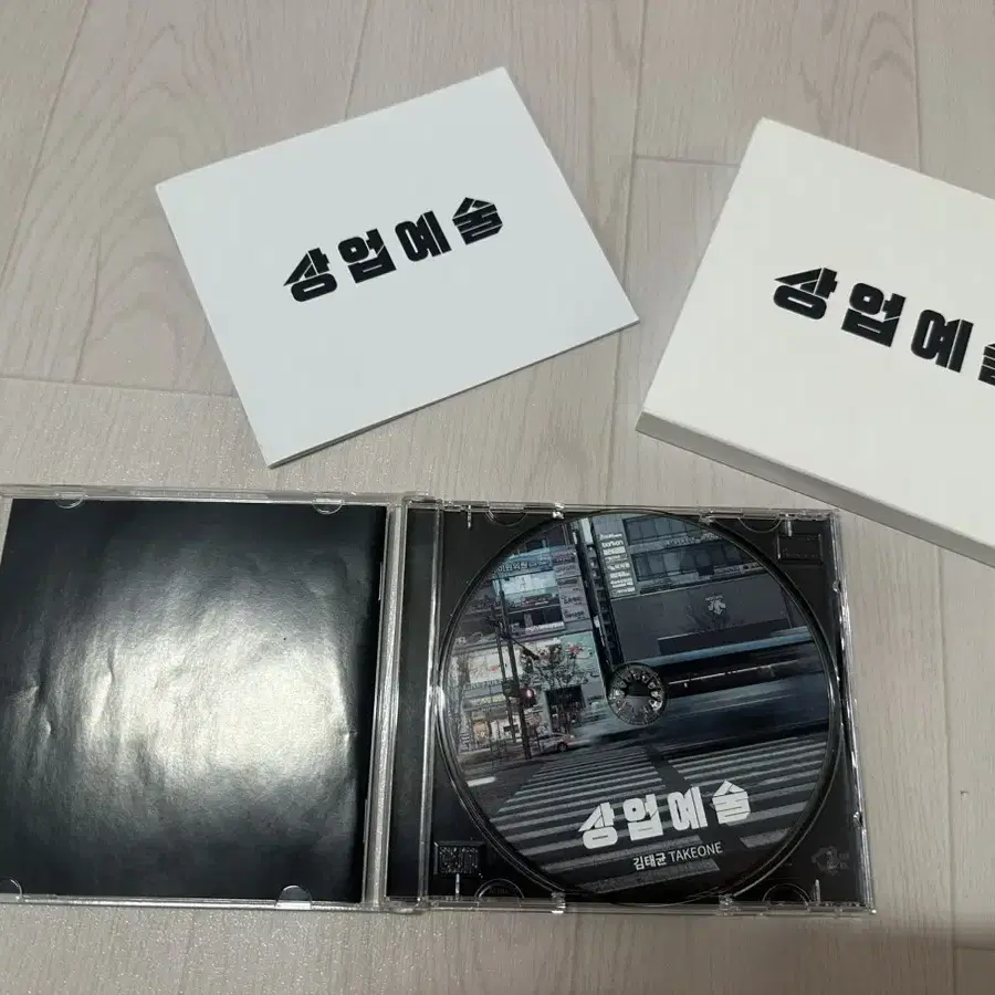 테이크원 상업예술 감독판CD