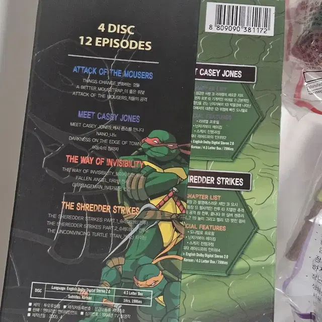 닌자거북이 TMNT DVD 해피밀 미개봉