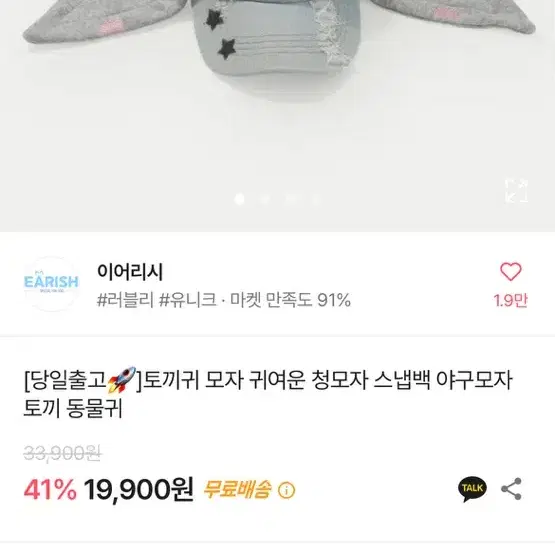 뉴진스 컨셉 졸사/ 하이틴 졸라