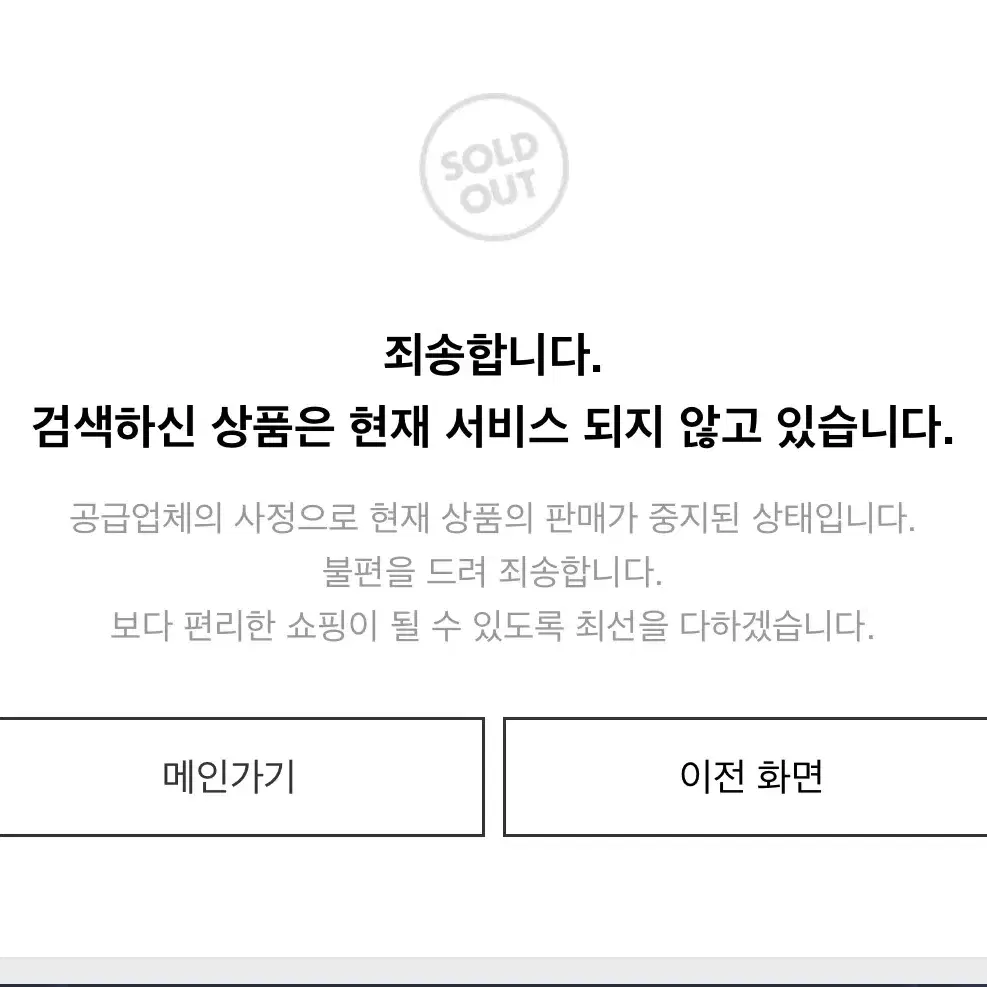 단종템 실바니안 불이 들어오는 이층집 5172 다람쥐 블라인드 패밀리