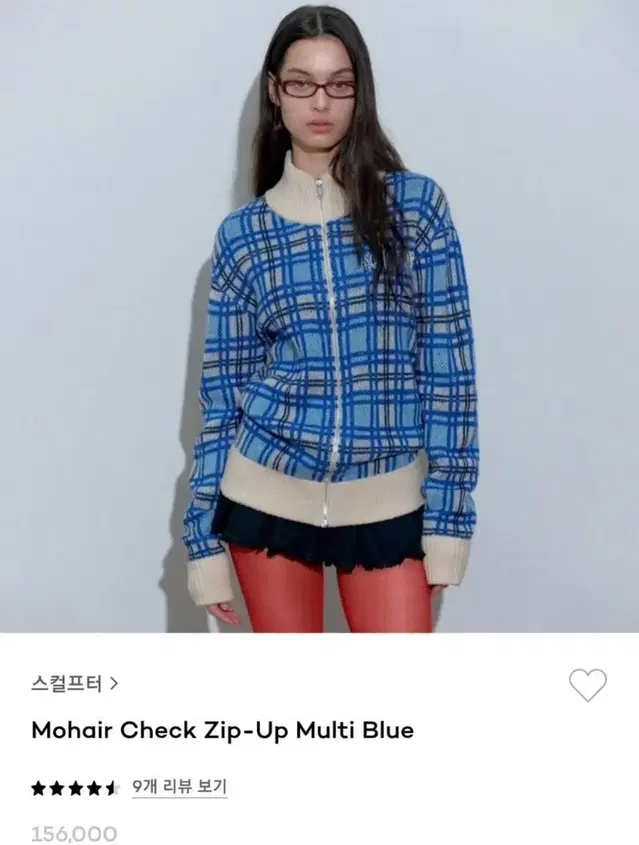 스컬프터 모헤어 체크 집업  Multi blue [L] 허윤진