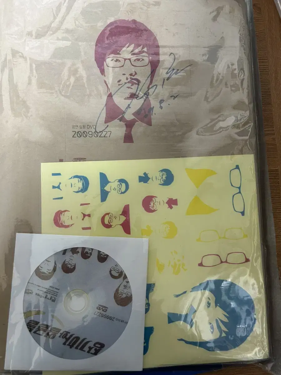 장기하와 얼굴들 공연실황 DVD 사인 미개봉