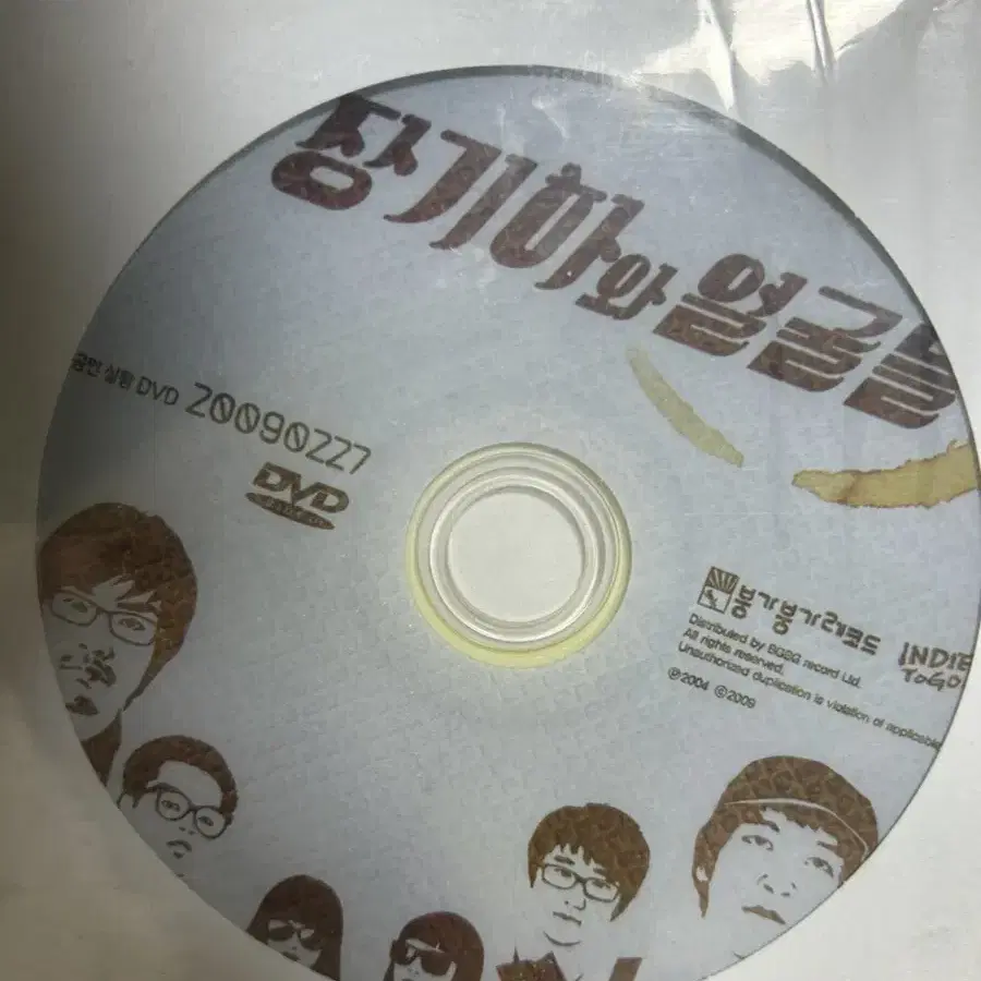 장기하와 얼굴들 공연실황 DVD 사인 미개봉