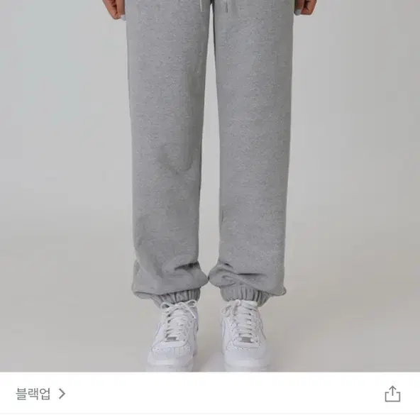 블랙업 바지