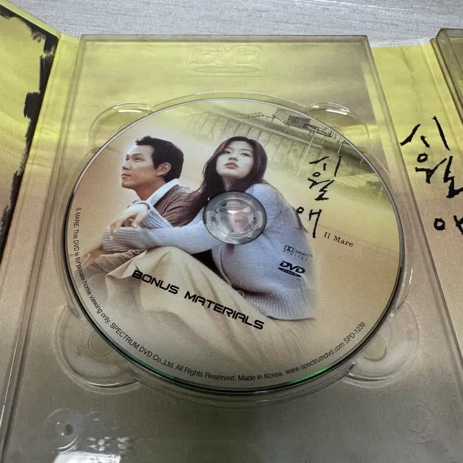 DVD 시월애 전지현싸인,2디스크