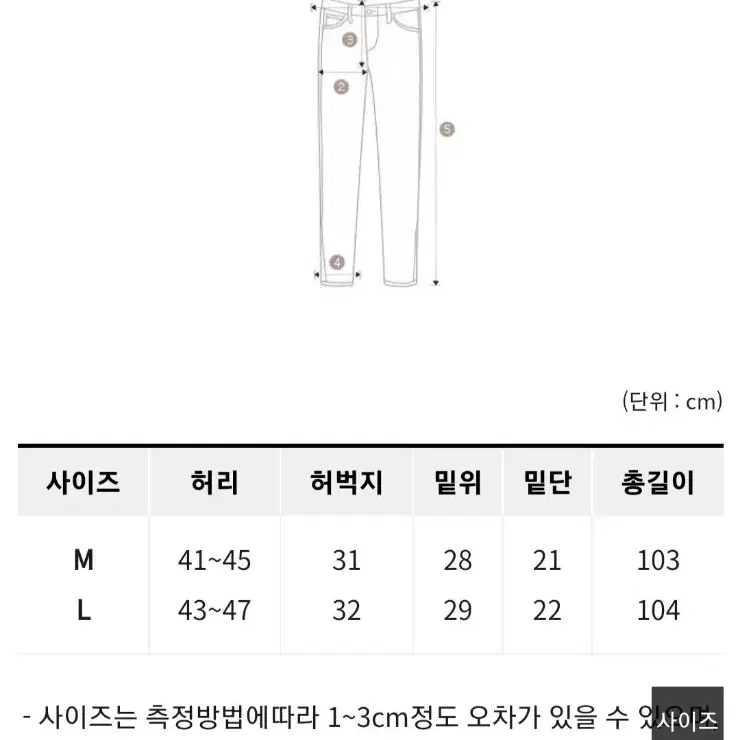 미니멀 오버핏 스티치 셋업