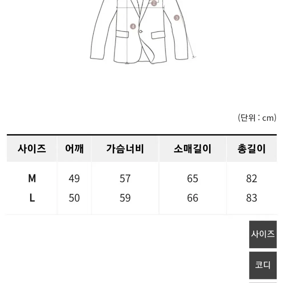 미니멀 오버핏 스티치 셋업