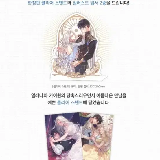 용사의 어머니가 되겠습니다-엘리아냥