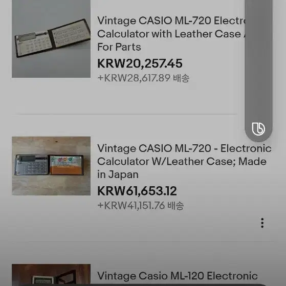 casio ml-720 (빈티지) 멜로디  계산기